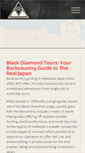 Mobile Screenshot of blackdiamondtours.com